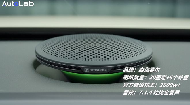 ：森海塞尔一声吼百万柏林也要抖三抖long8唯一中国网站smart5(图4)
