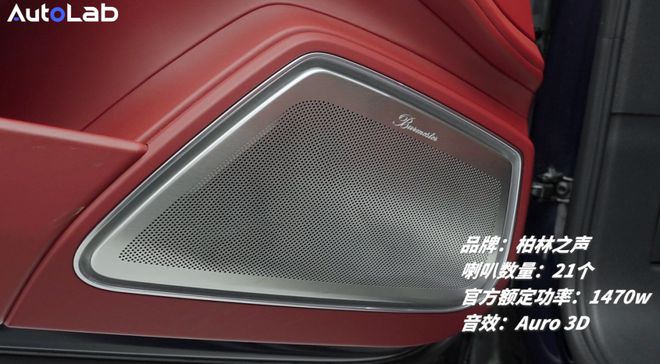 ：森海塞尔一声吼百万柏林也要抖三抖long8唯一中国网站smart5(图7)