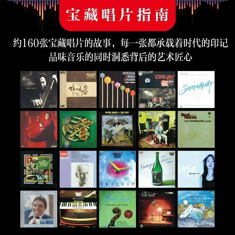 信医师《调音秘籍》新书发布会将于在2024汕头国际音响展举行long8唯一中国网站【活动预告】音响调音是一门艺术：蔡克(图4)