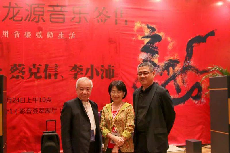 信医师《调音秘籍》新书发布会将于在2024汕头国际音响展举行long8唯一中国网站【活动预告】音响调音是一门艺术：蔡克(图3)