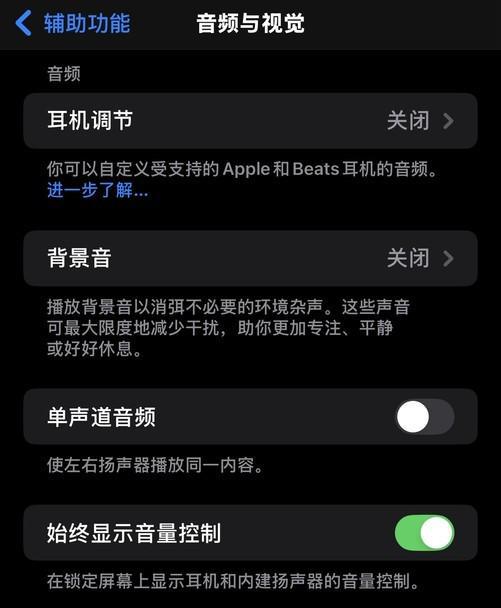 藏工具超实用iPhone用户一定要打开！long8唯一登录iOS 182两个隐(图2)