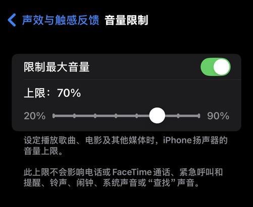 藏工具超实用iPhone用户一定要打开！long8唯一登录iOS 182两个隐(图3)