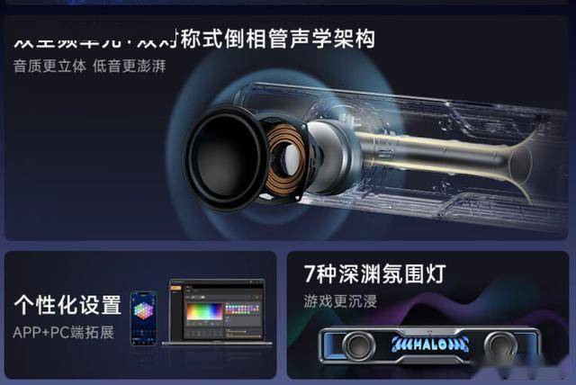 dBar桌面音响国补60元后240元入手龙8游戏网址漫步者花再Halo Soun(图2)