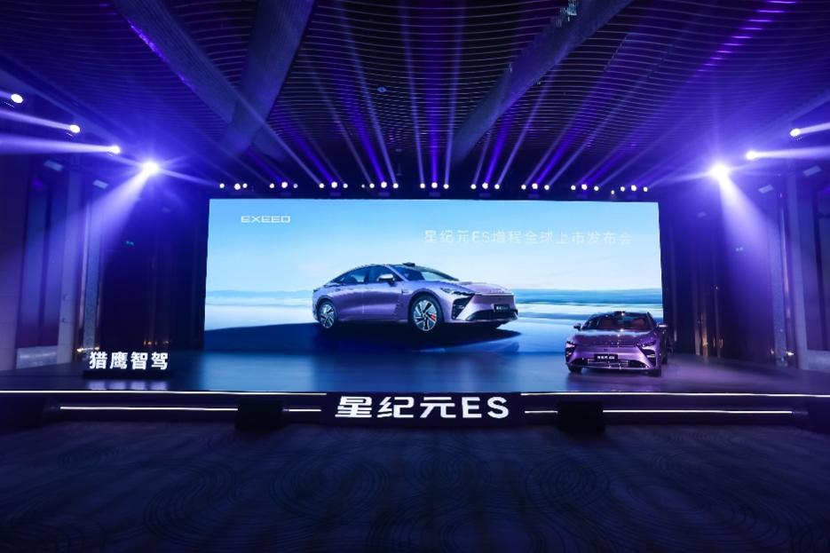 ES增程正式全球上市售1528万元起龙8囯际天生优雅 智行致远 星纪元(图10)