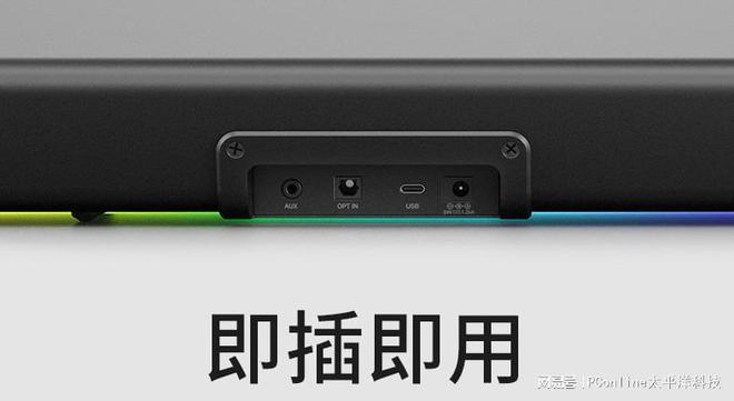 BLASTER GS5电竞音箱上市龙8体育入口创新科技SOUND(图7)
