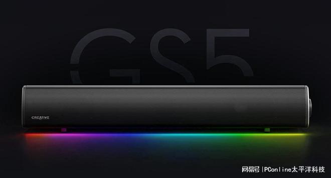 BLASTER GS5电竞音箱上市龙8体育入口创新科技SOUND(图6)