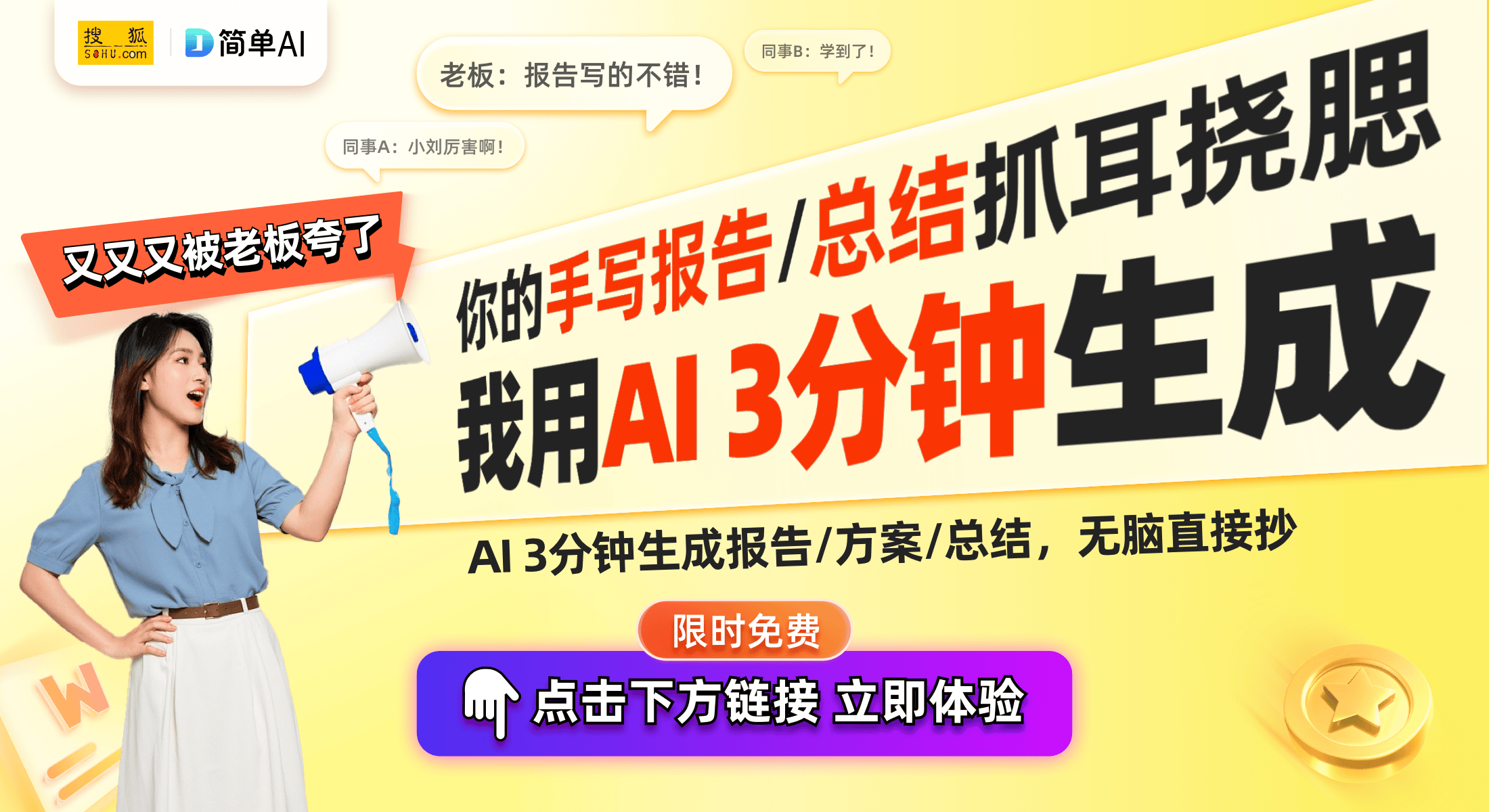 的蓝牙音箱：美食与娱乐的新时尚龙8游戏网址必胜客联动永劫无间