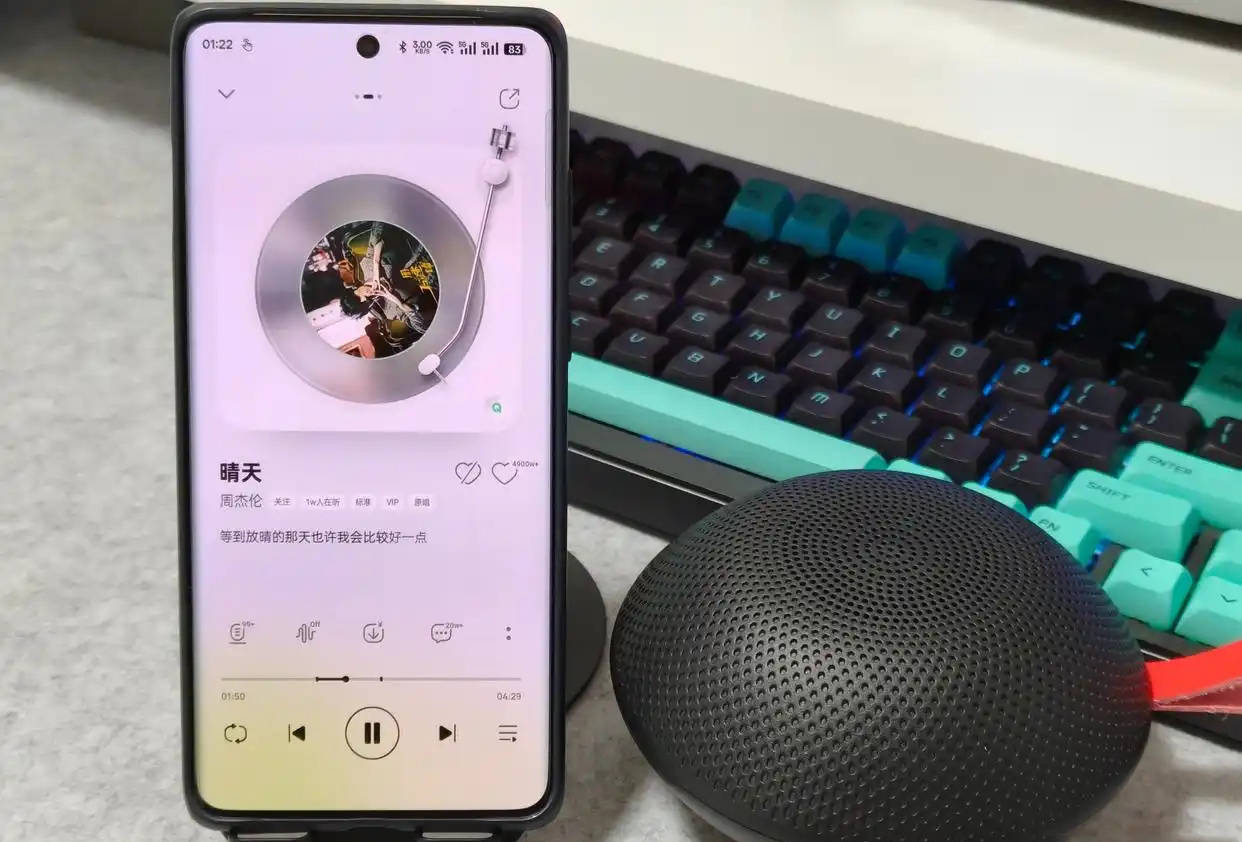 漫步者、索尼三款蓝牙音箱测评较量！龙8囯